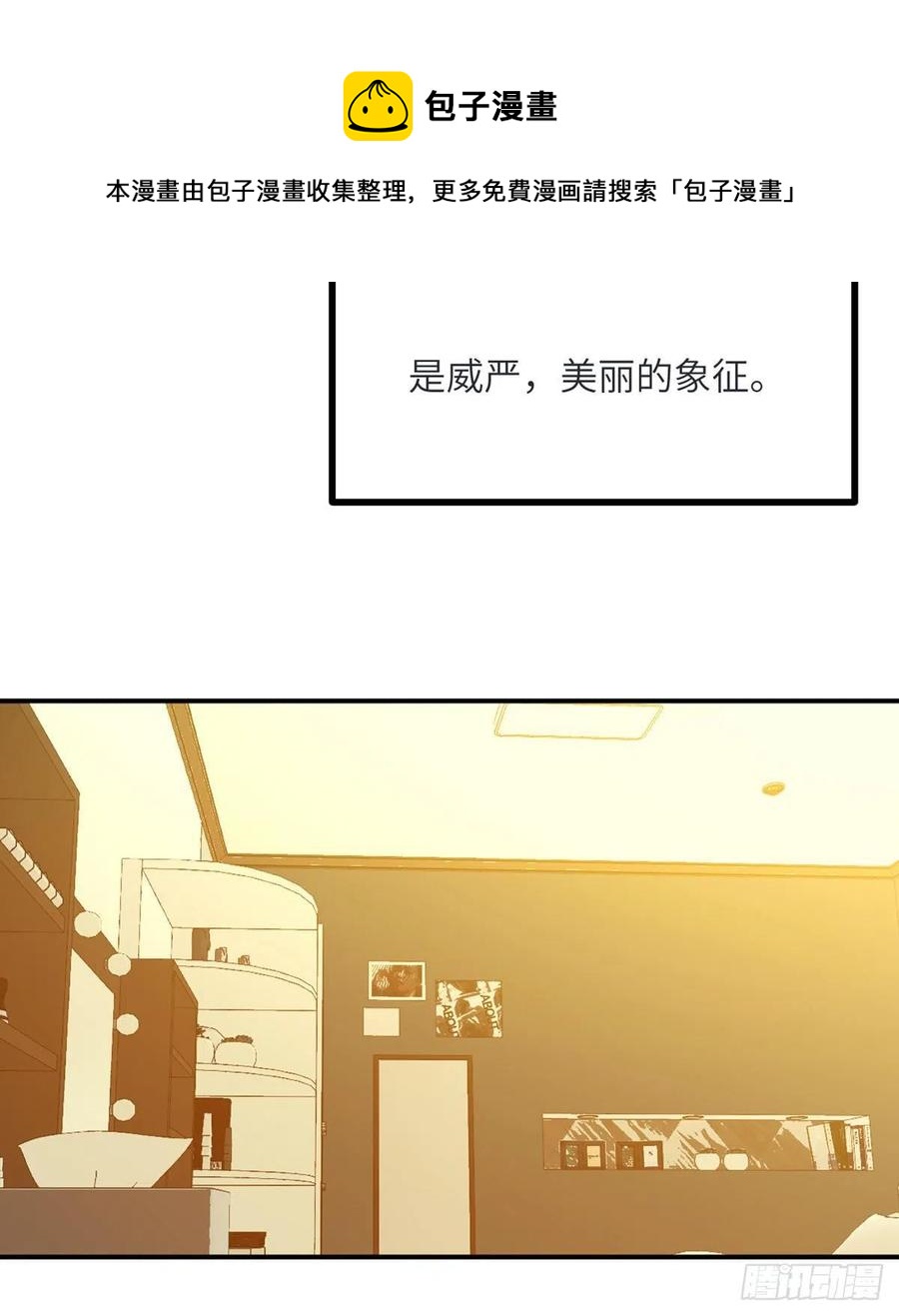 第34话 真的很好养20