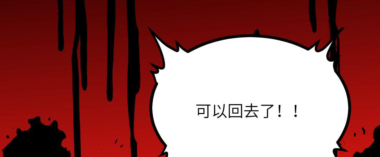 第104话 决心38
