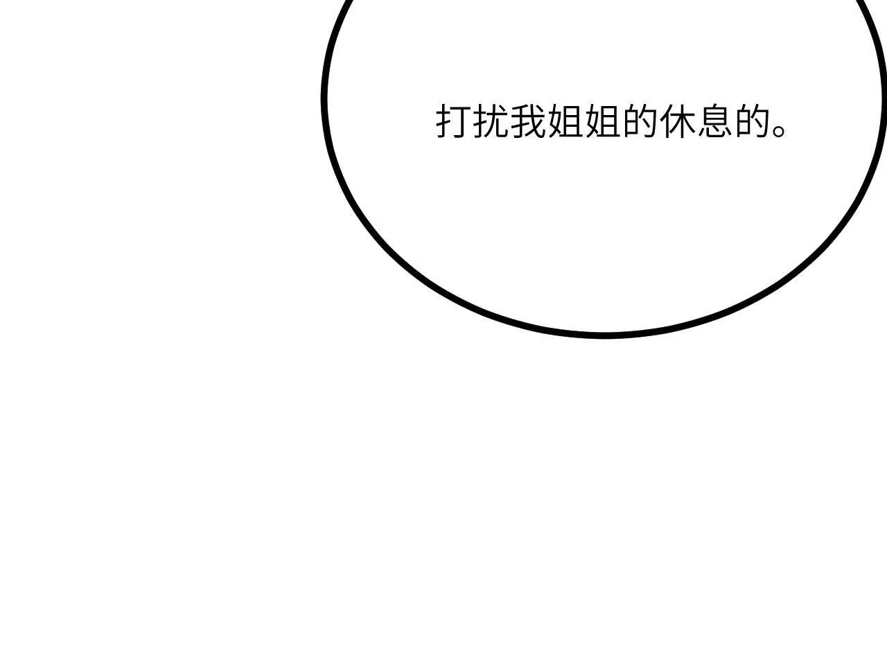 第113话 我们是友军啊！170