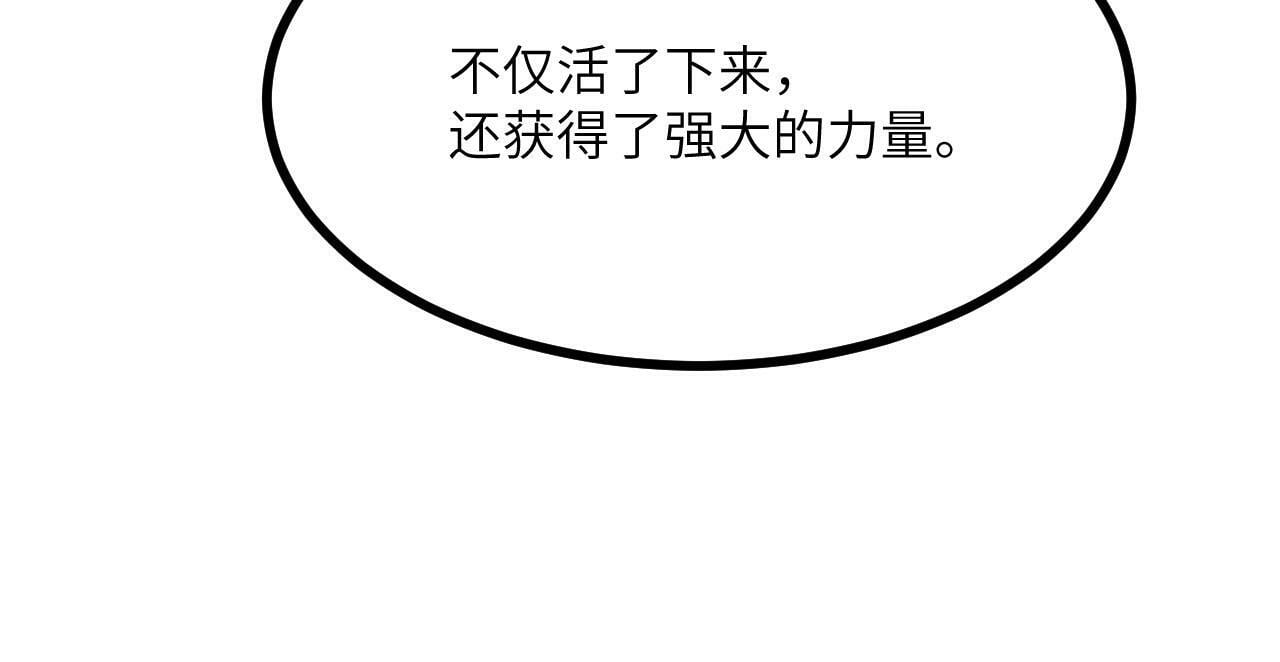 第100话 你的人生只是谎言86