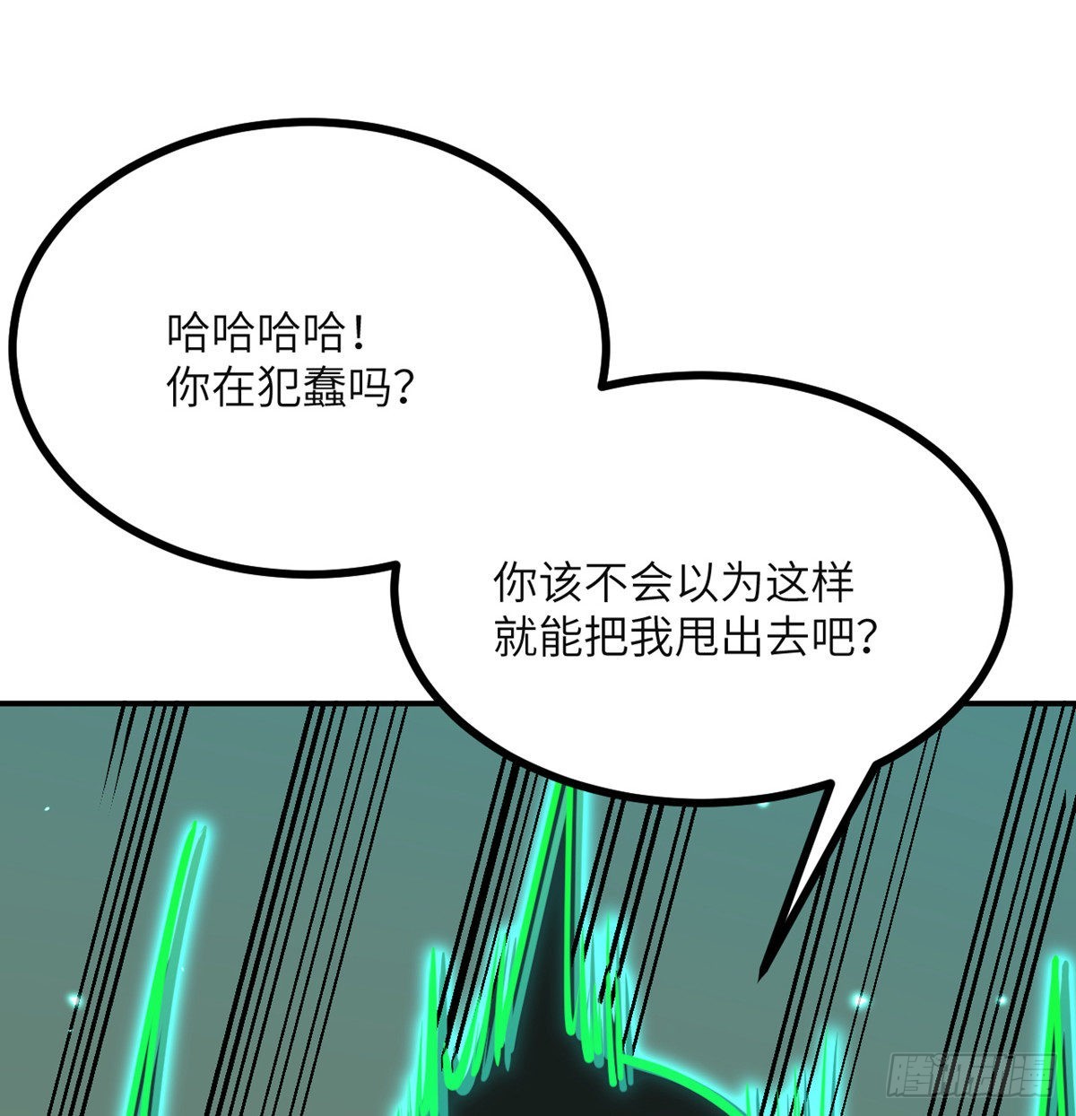 第53话人质危机58