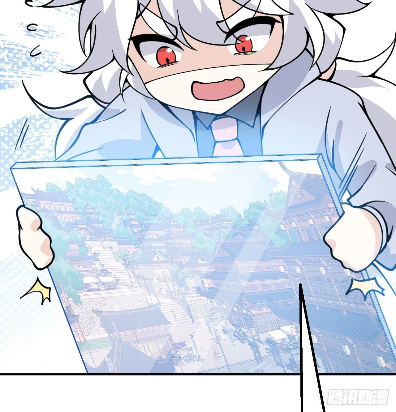 第81话 流云城41