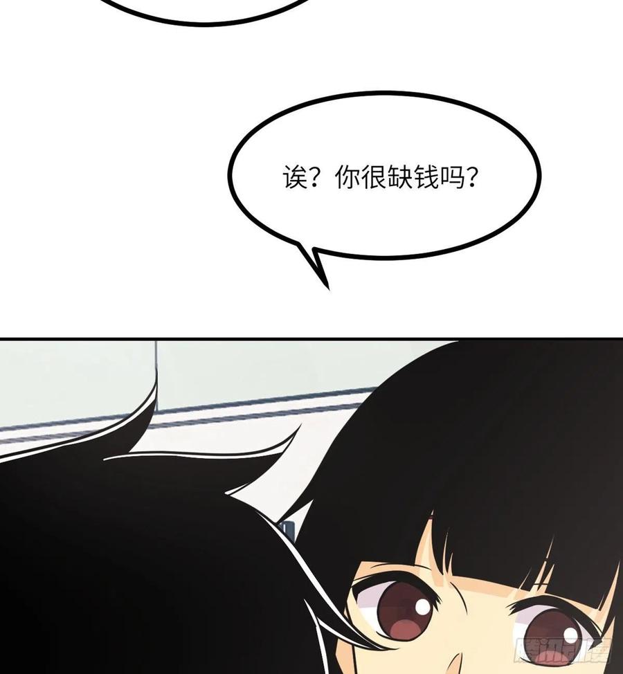 第19话 徐总的邀请14