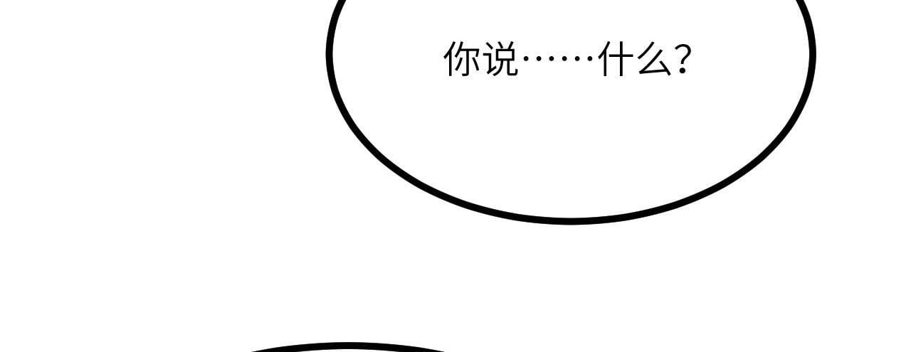 第107话 蜥蜴人楚陌64