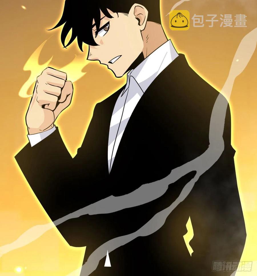 第17话 这就是你的全力？44
