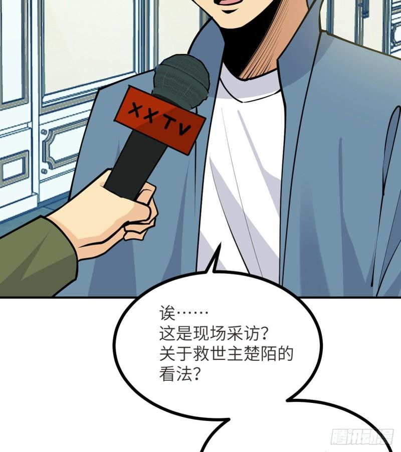 第35话 无处不在的恶意35