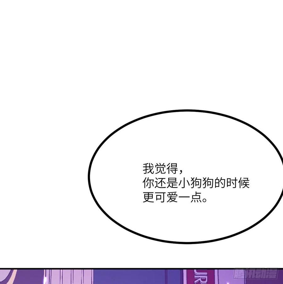 第17话 这就是你的全力？7