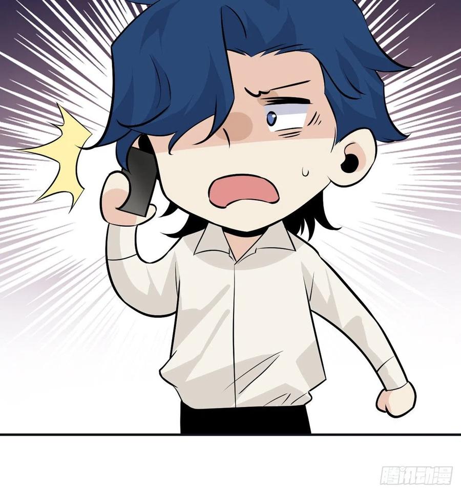 第30话 兄弟相残53