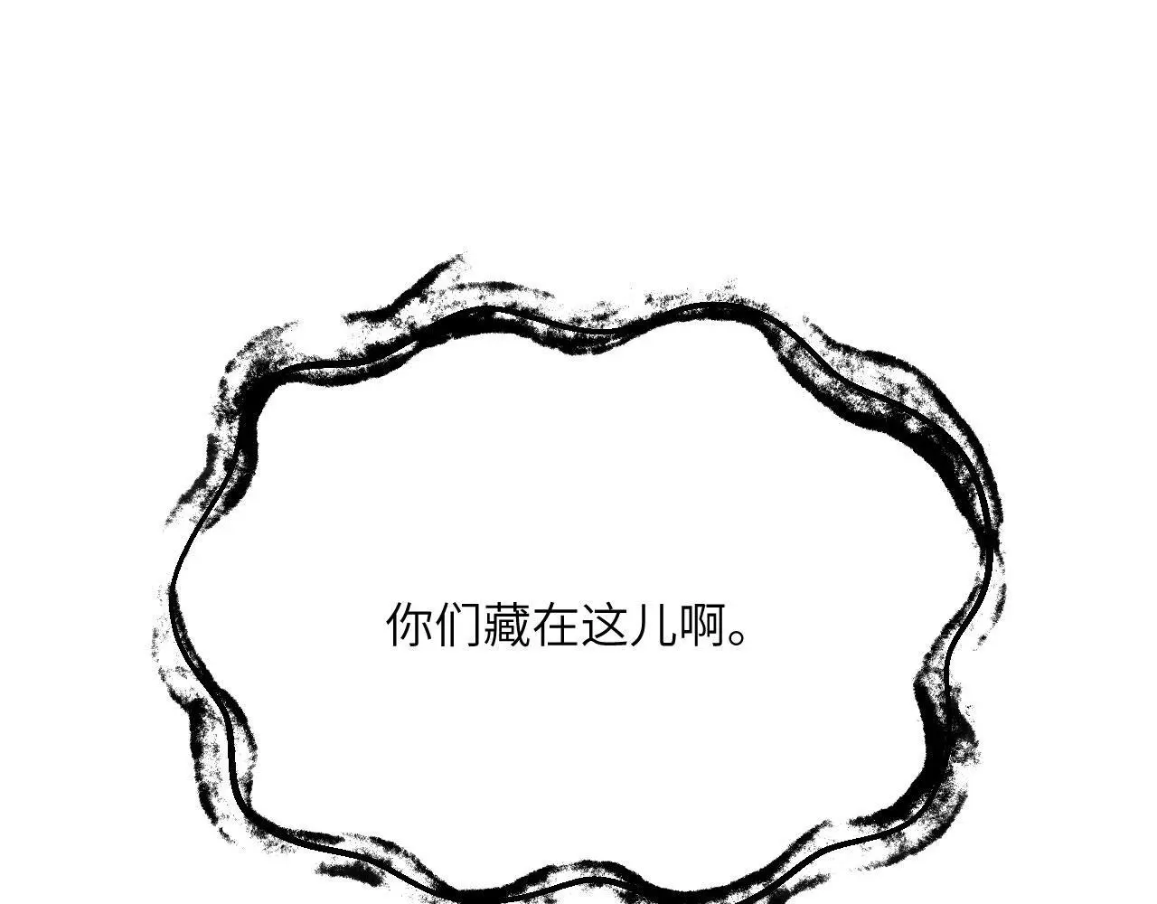 第119话 预定的未来23