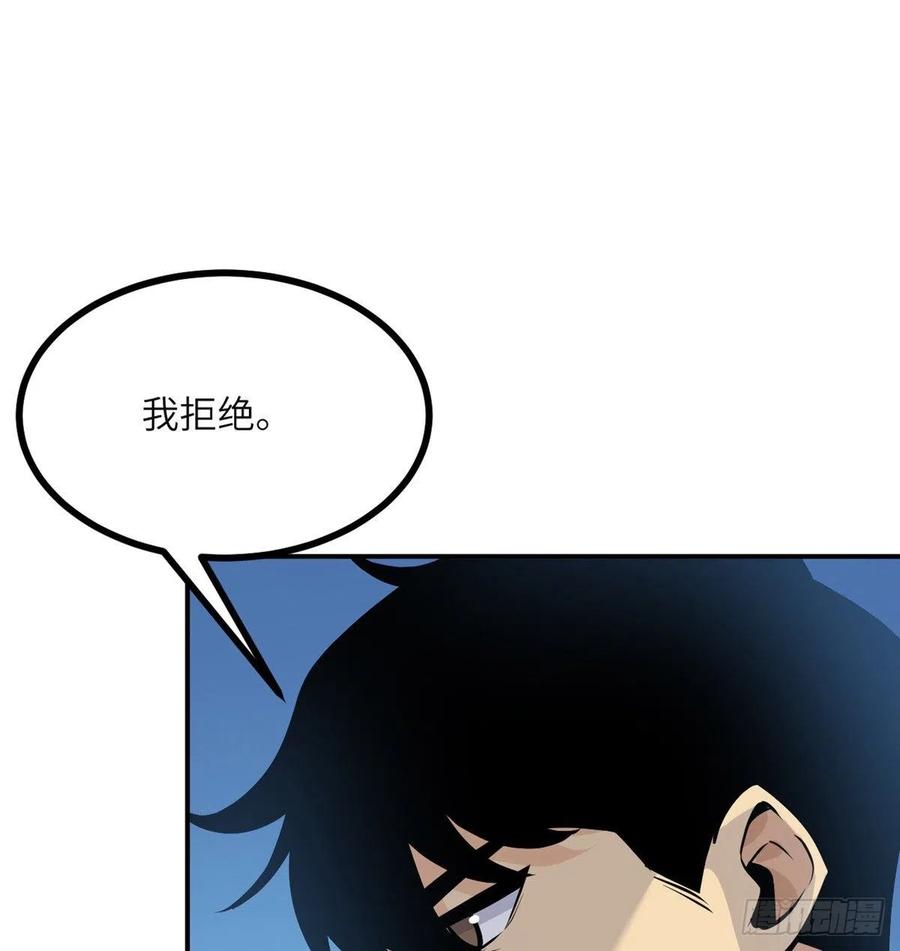 第31话 为什么受伤的是我？34