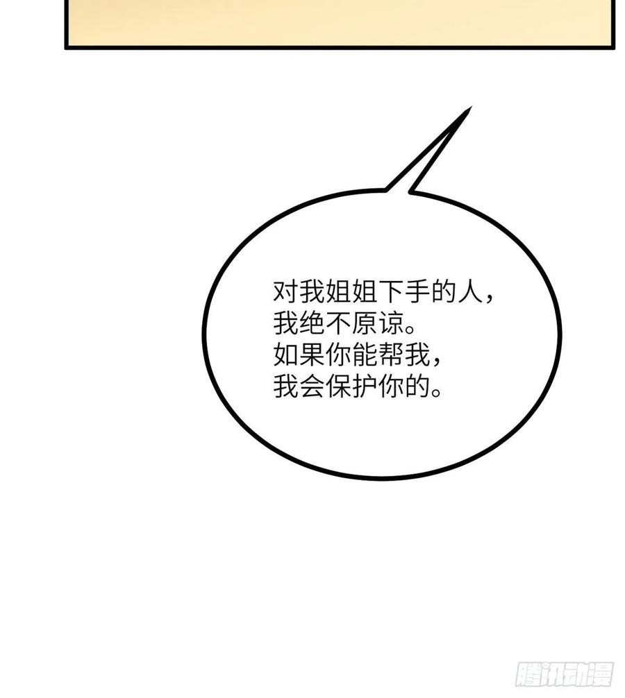 第27话 给我变65