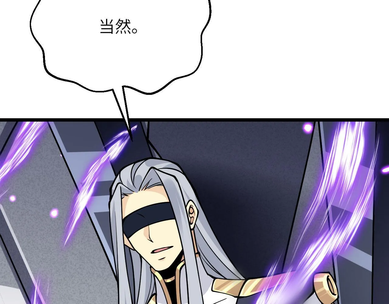 第121话 消灭楚陌的代价131