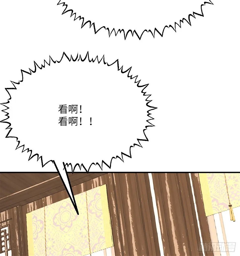 第82话 历史主线节点21