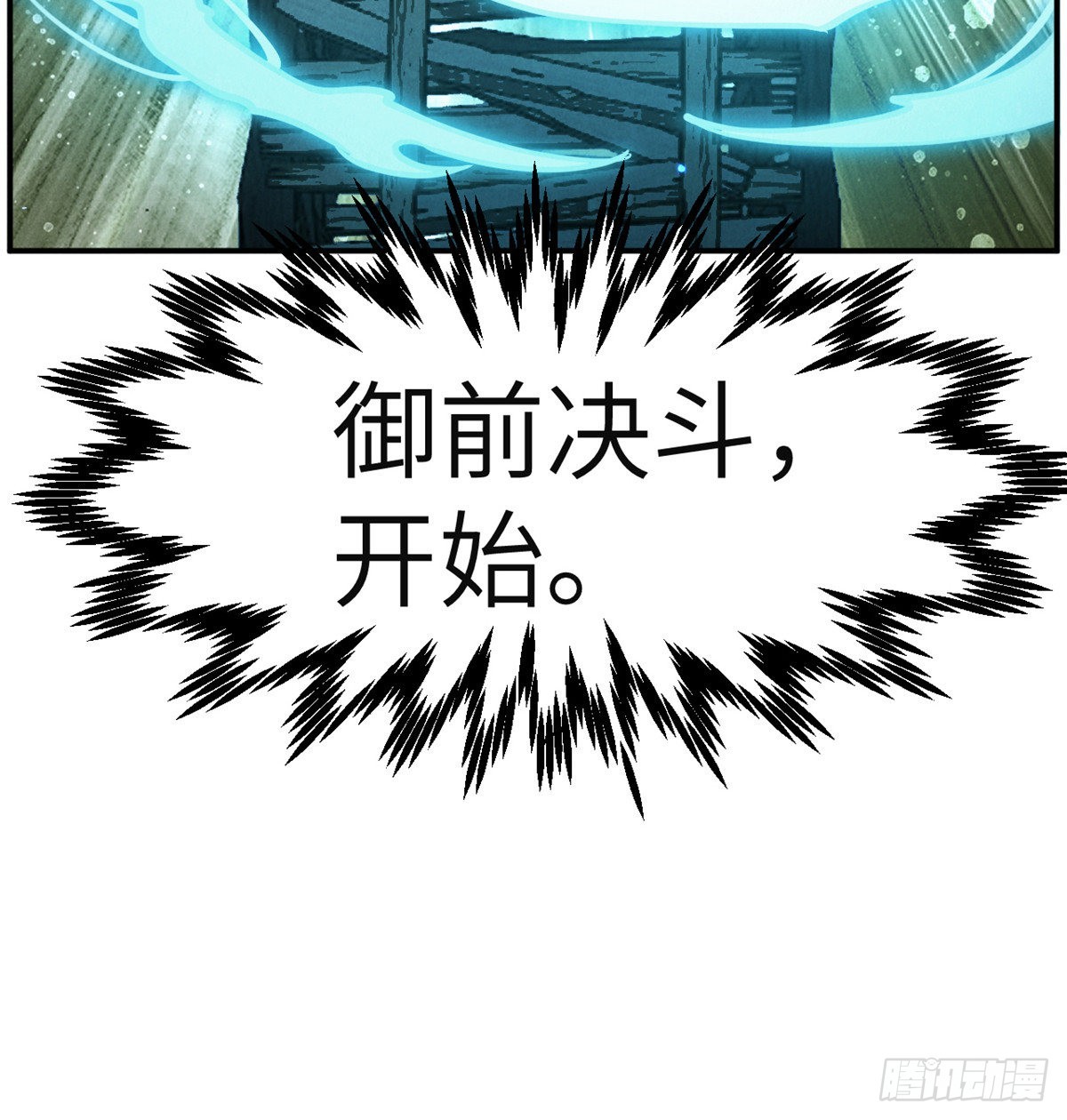 第50话 罪人与祭品120