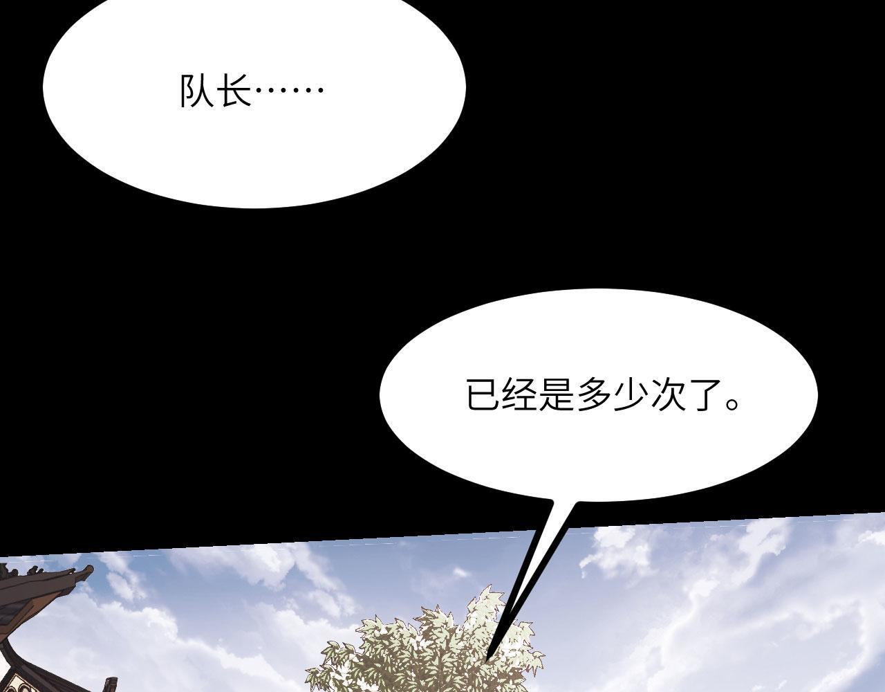 第103话 无限轮回96