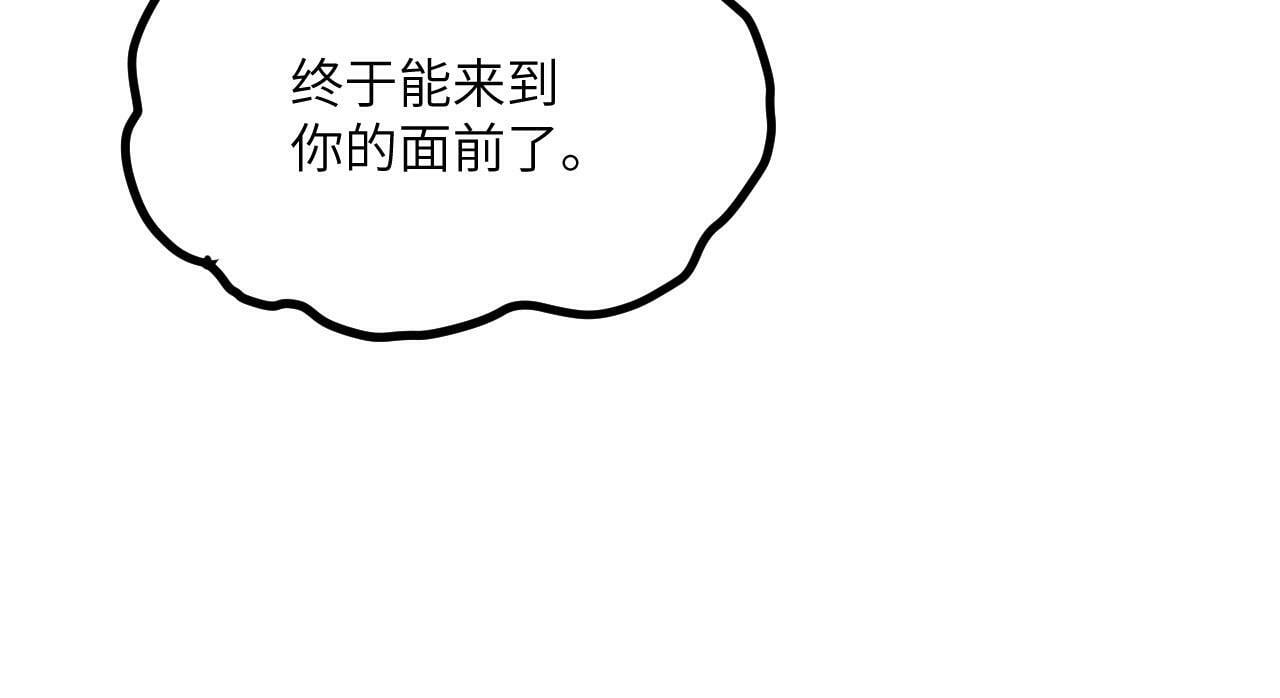 第100话 你的人生只是谎言30