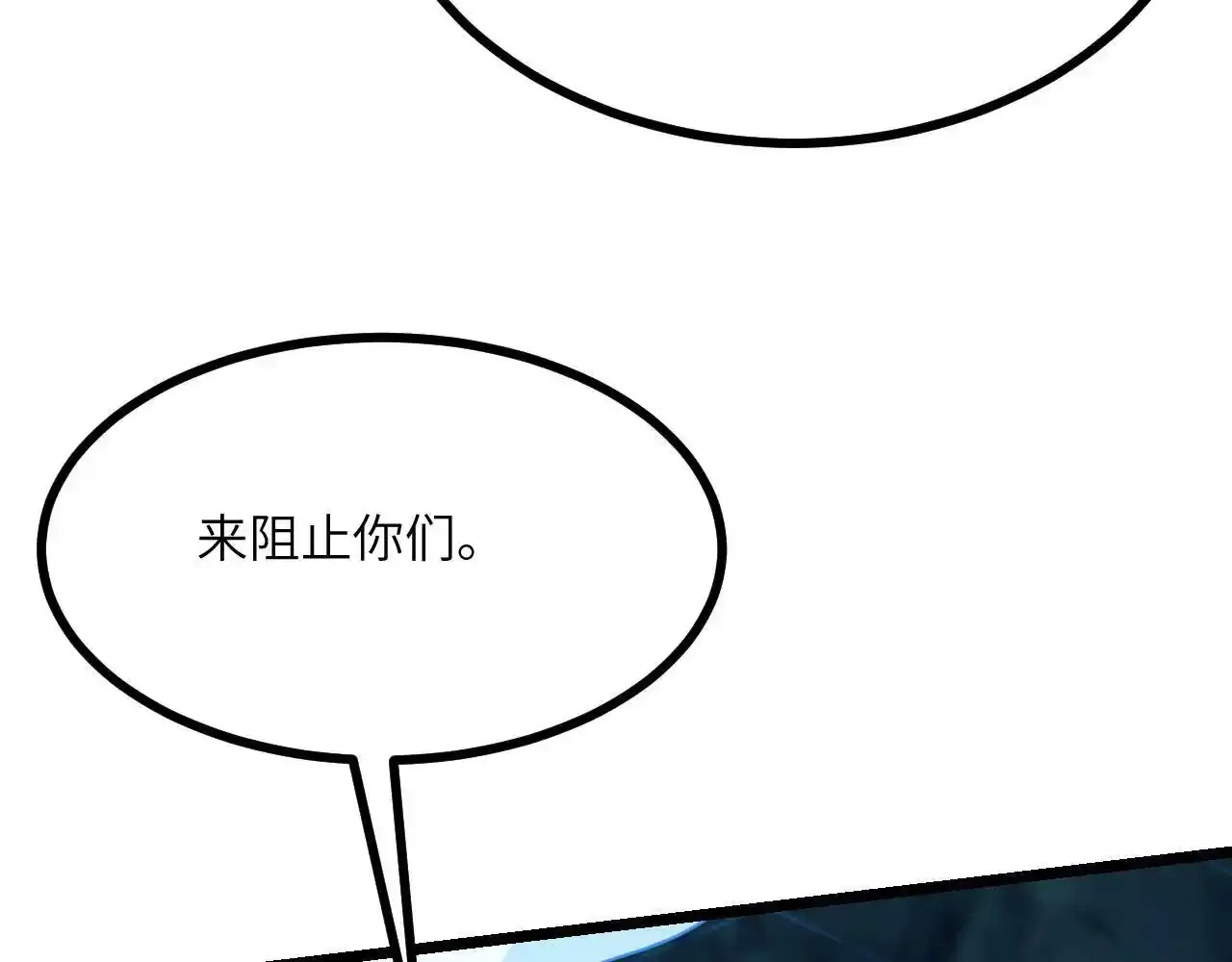 第90话 被掩盖的真相125