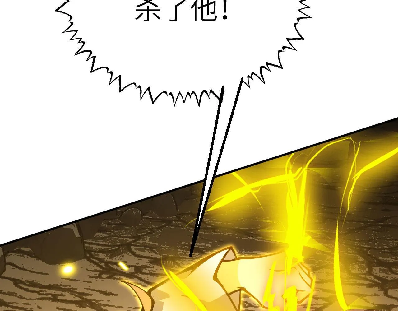 第127话 万里一孤城25