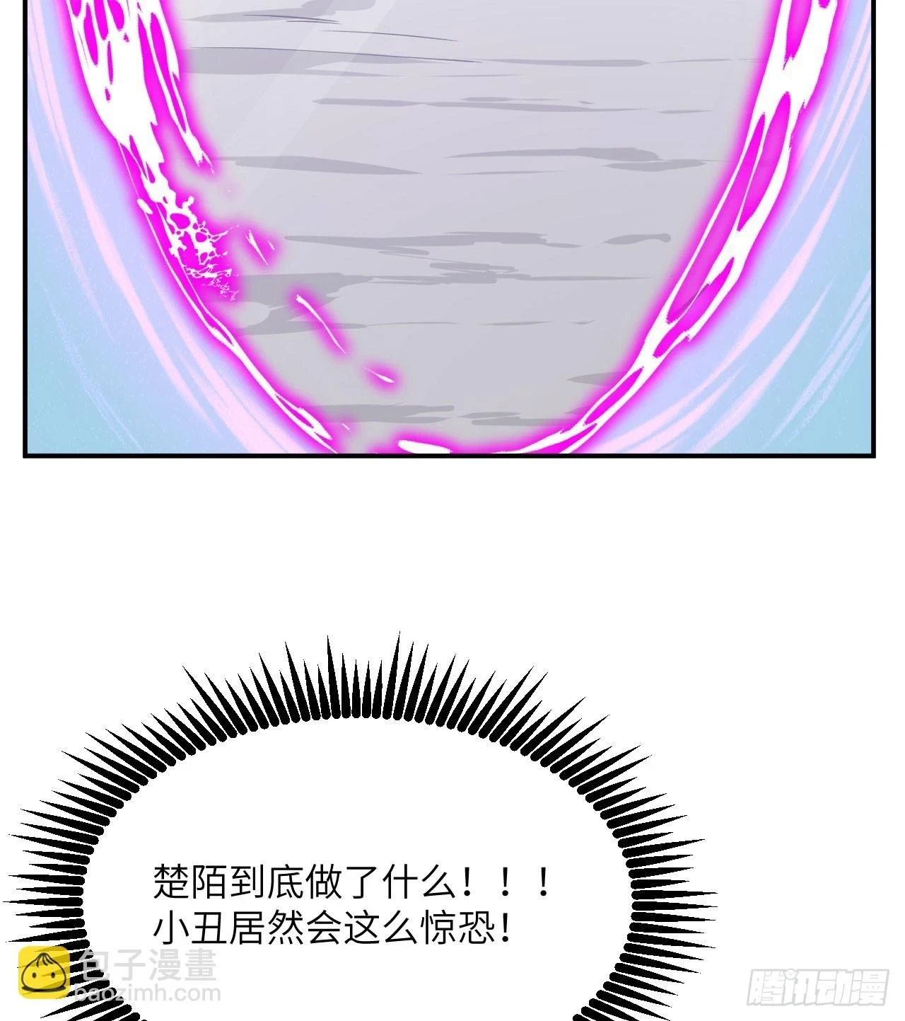 第79话 KPI恶魔33