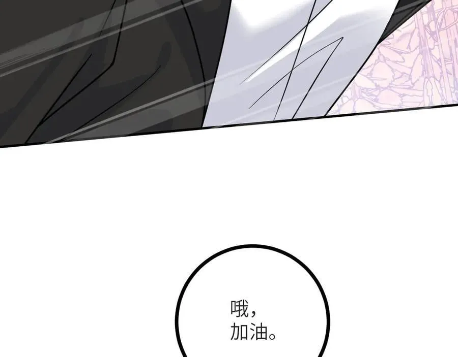 第131话 分身109
