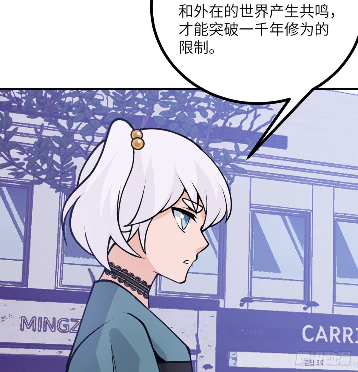 第41话 炼体流派的上限45