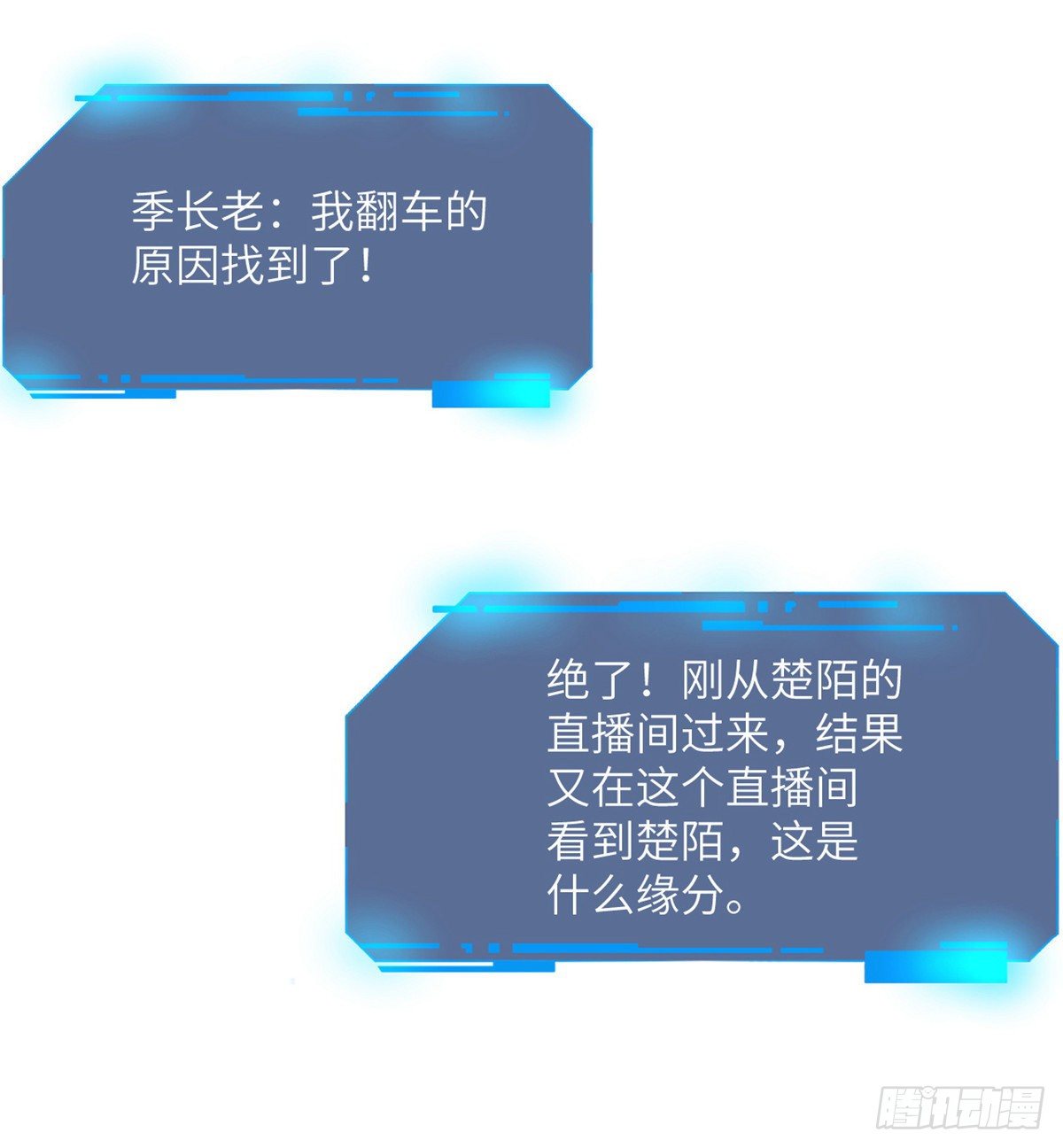 第4话 需要帮忙吗？81