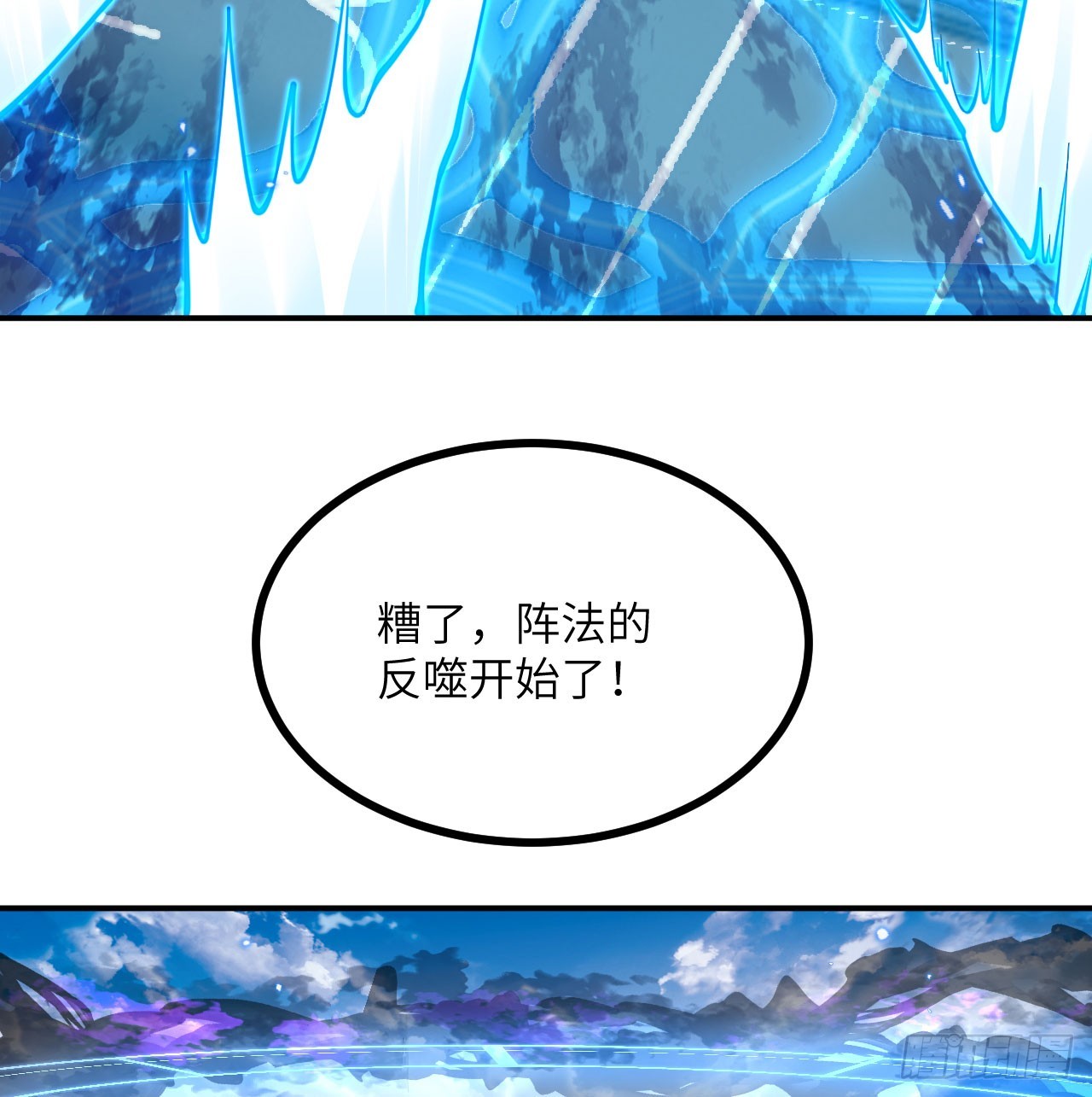 第72话 金瞳27