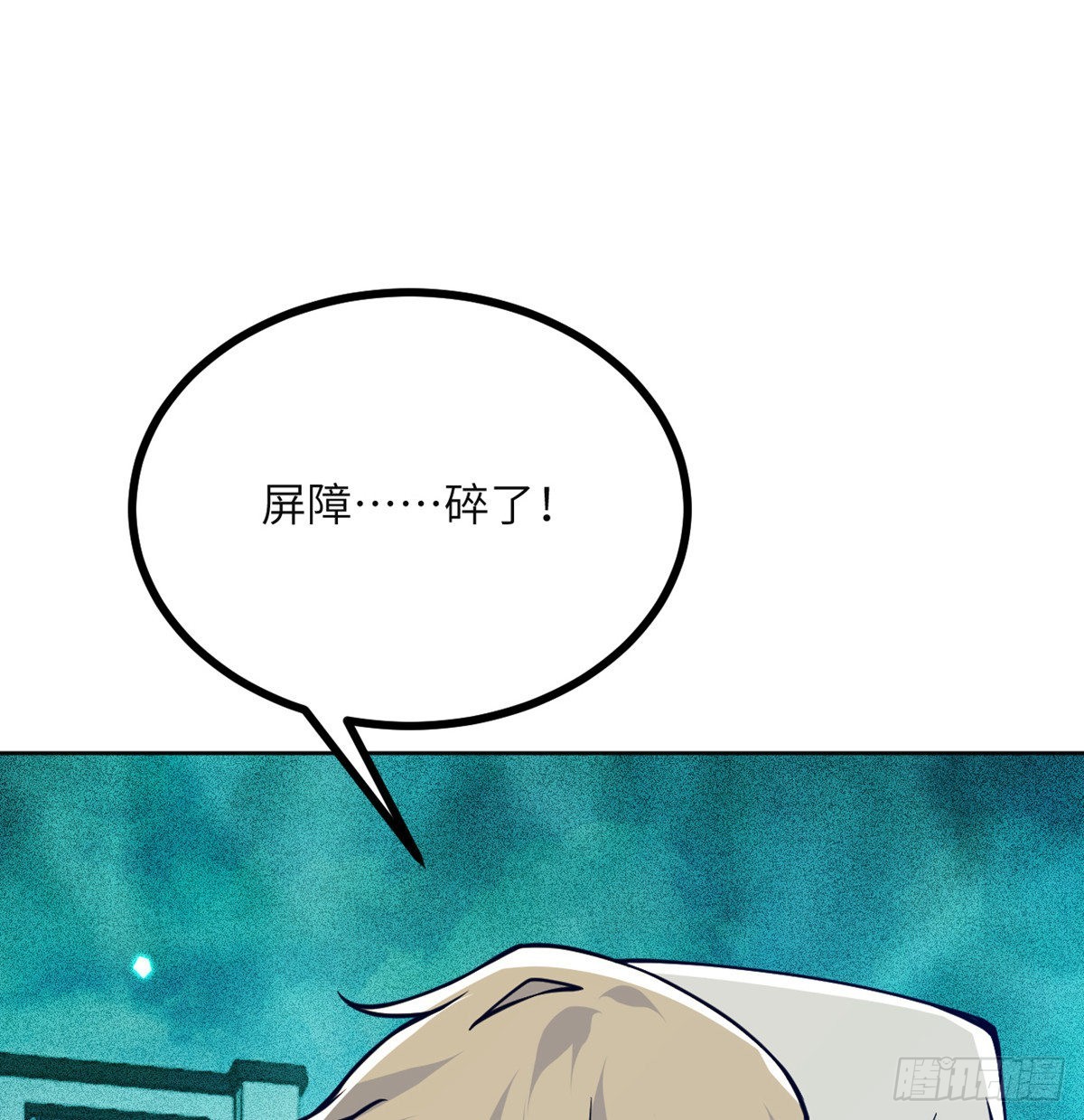 第51话 形势逆转65