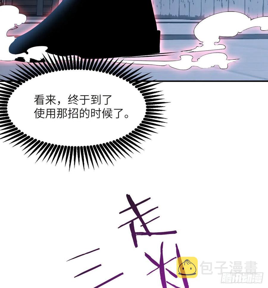 第32话 你们别打了！50