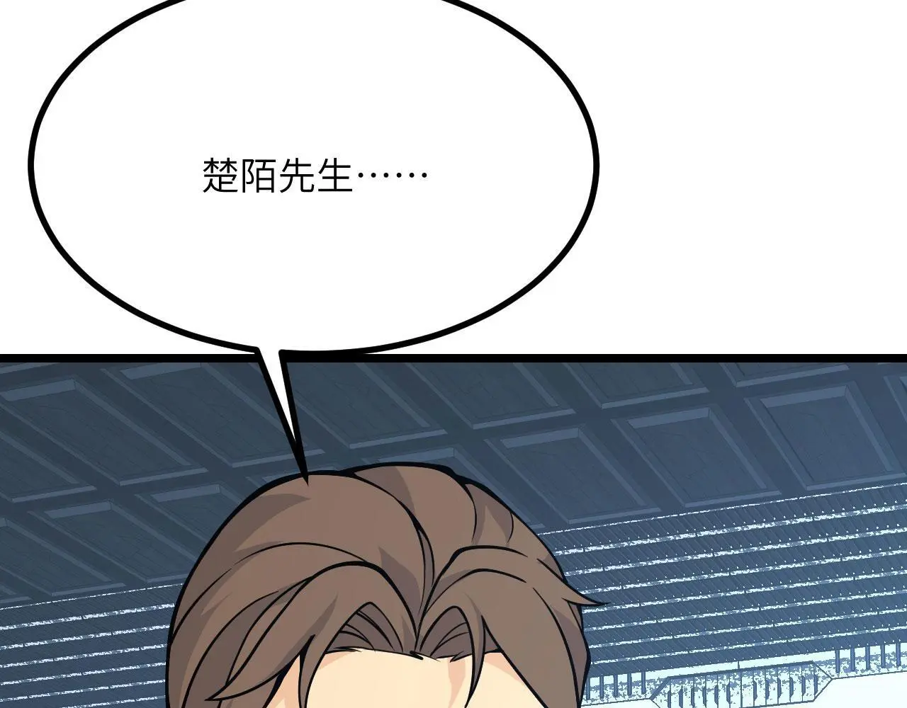 第116话 史前时代的技术121