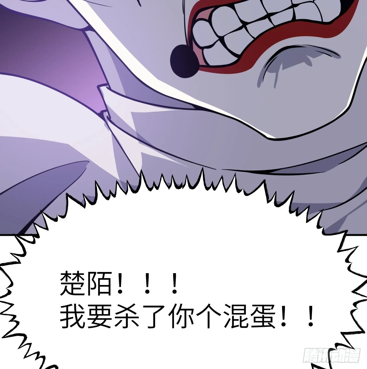 第79话 KPI恶魔64