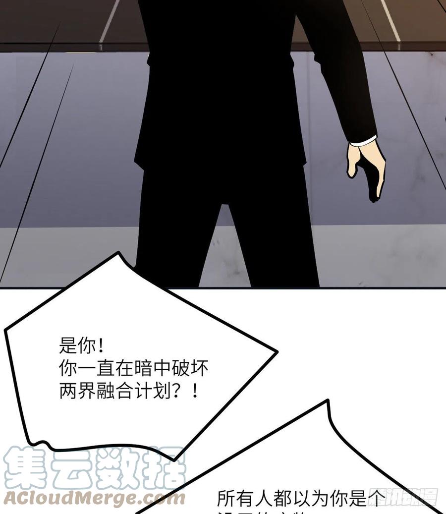 第30话 兄弟相残21