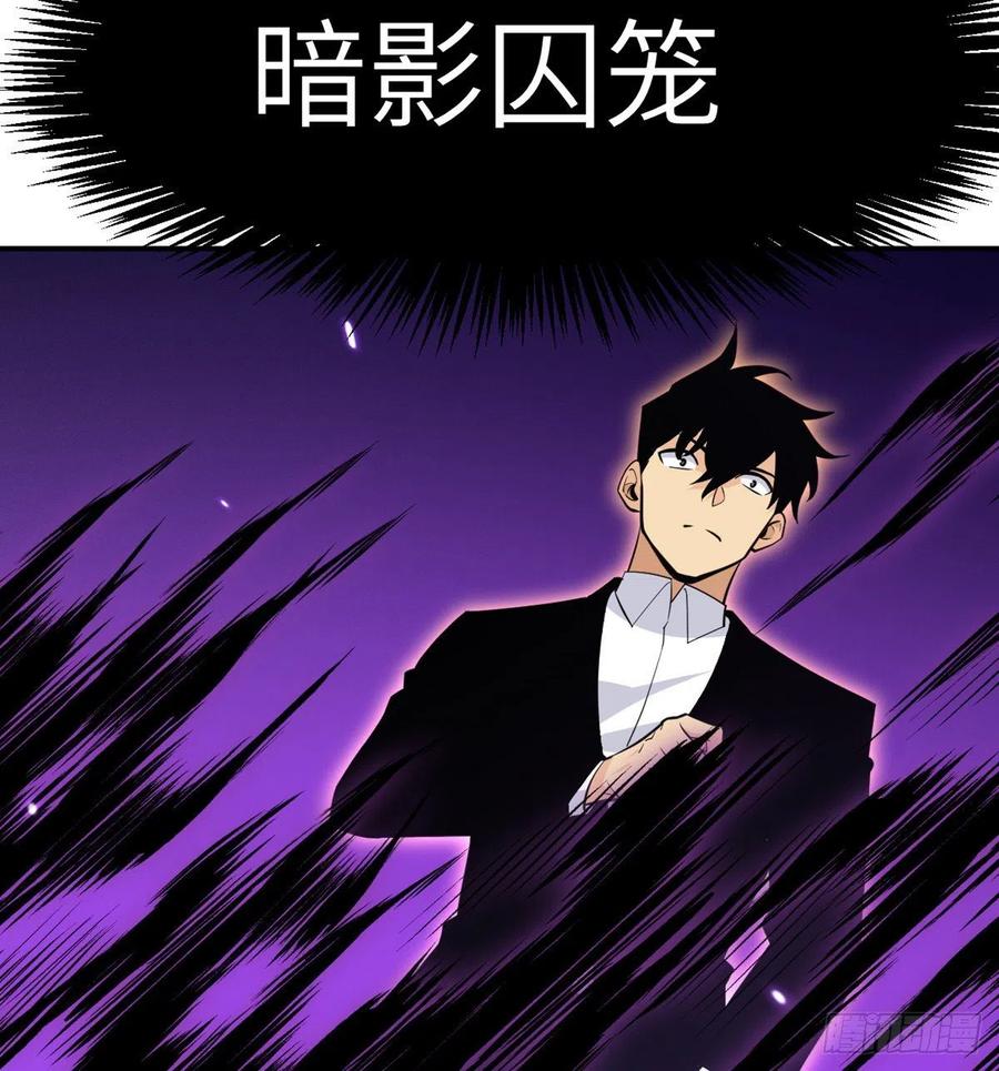 第15话 暗影囚牢49