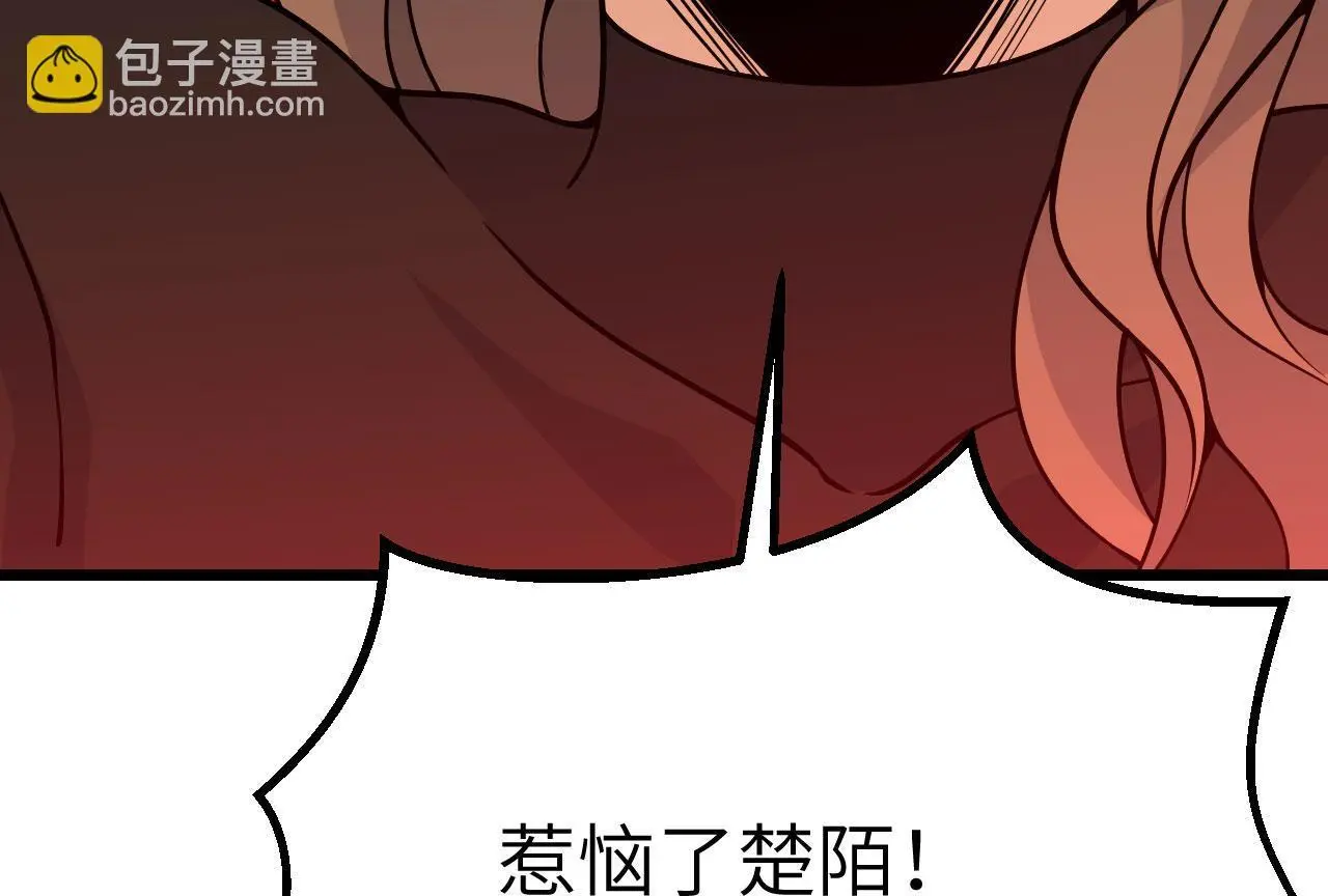第118话 天命62