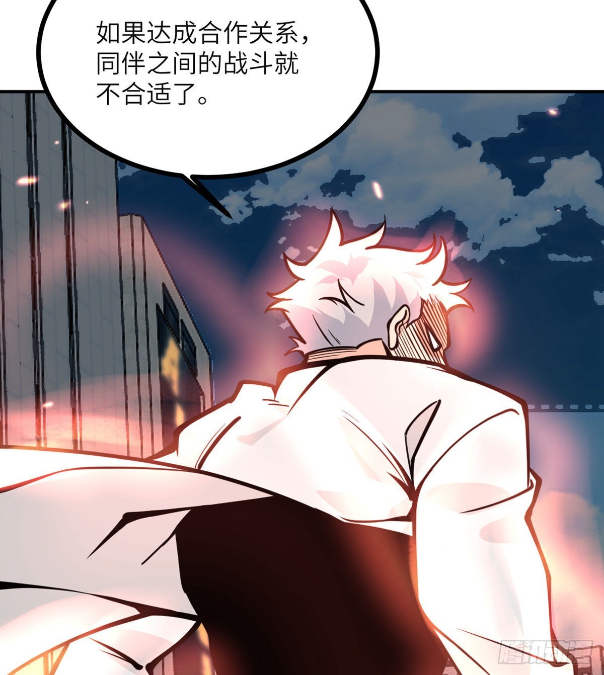 第57话 合作68