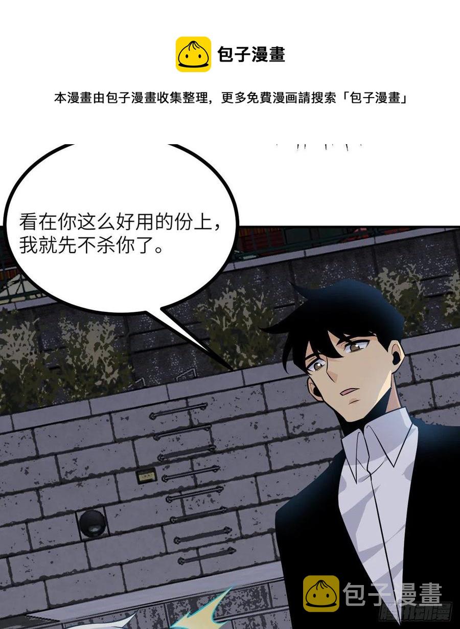 第29话 宠物好感度解锁8