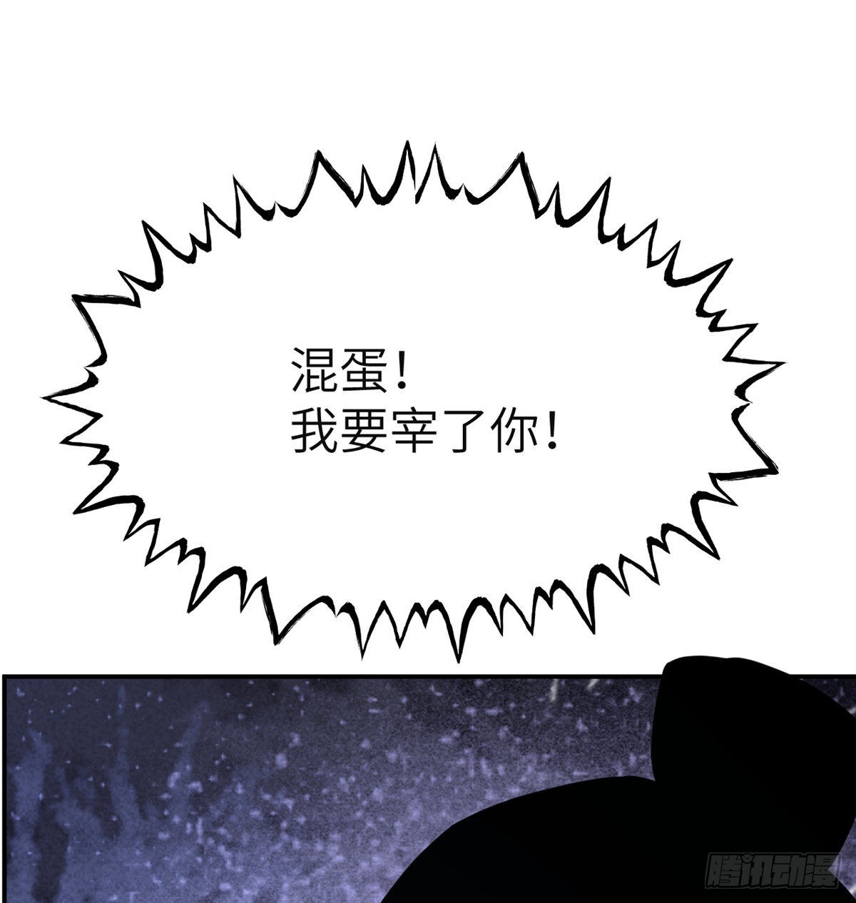 第45话 还是枪好使15