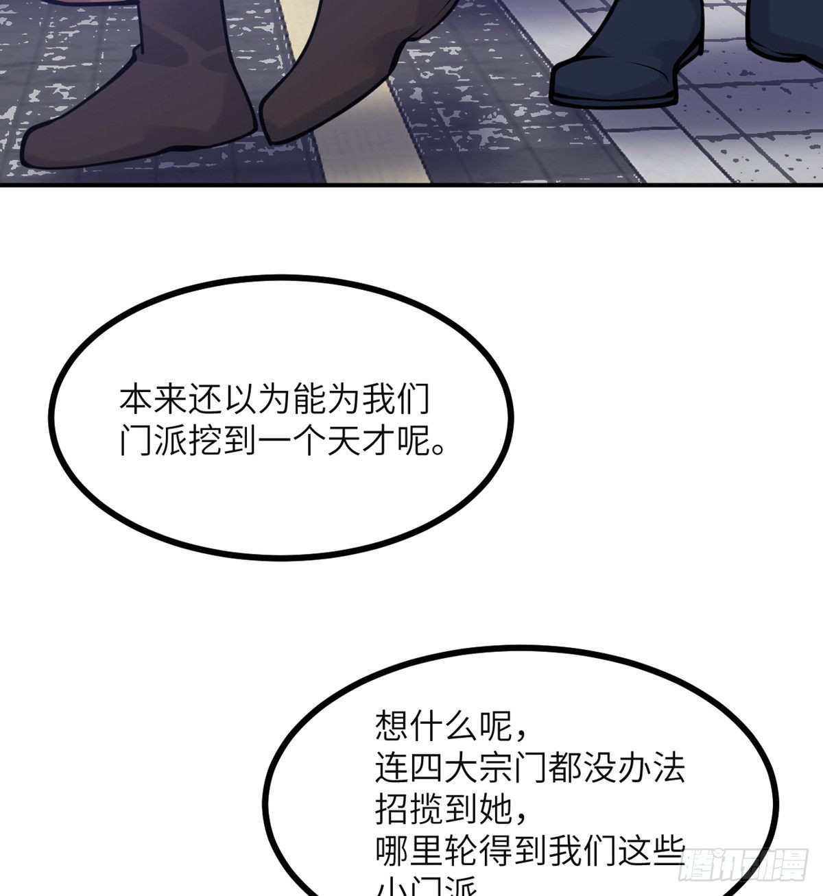 第43话 传送53