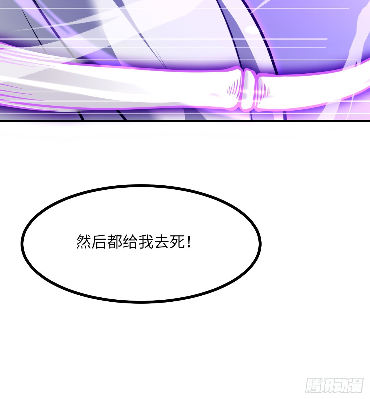 第74话 幻灭26