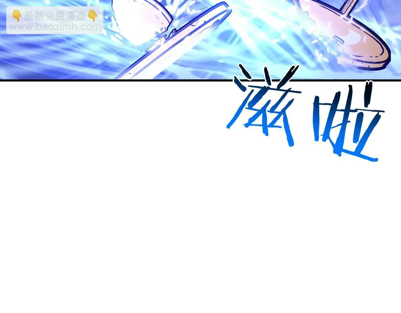 第126话 四位宗主团灭109