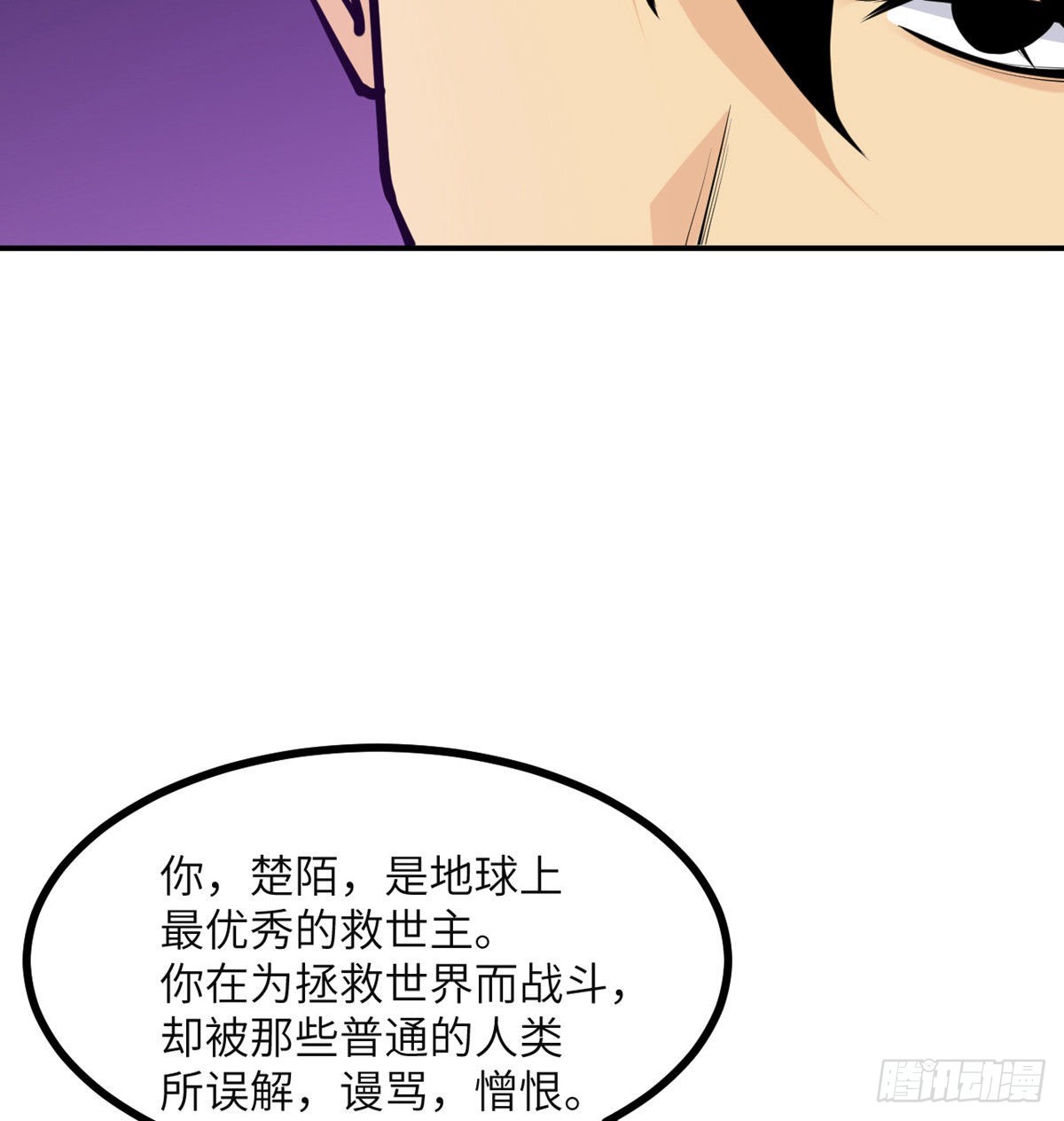 第46话 互飙演技38