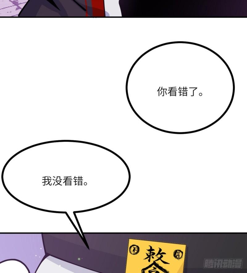第40话 挑战50