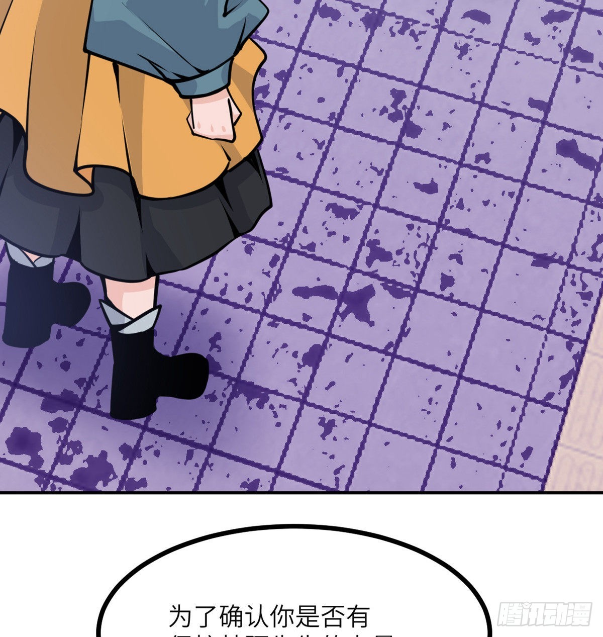 第41话 炼体流派的上限68