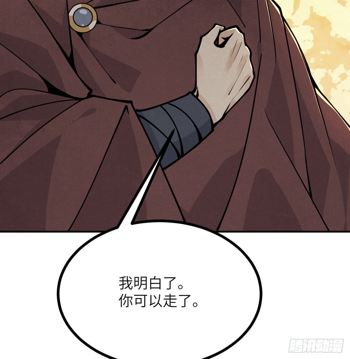 第50话 罪人与祭品104