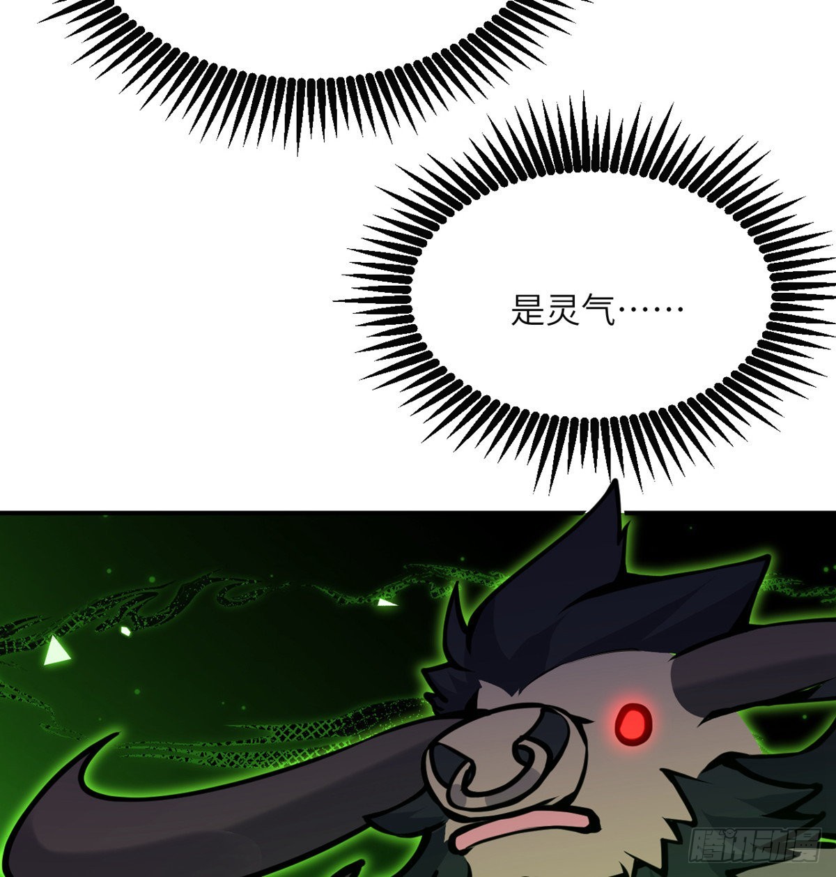 第44话 欢迎来到地球24
