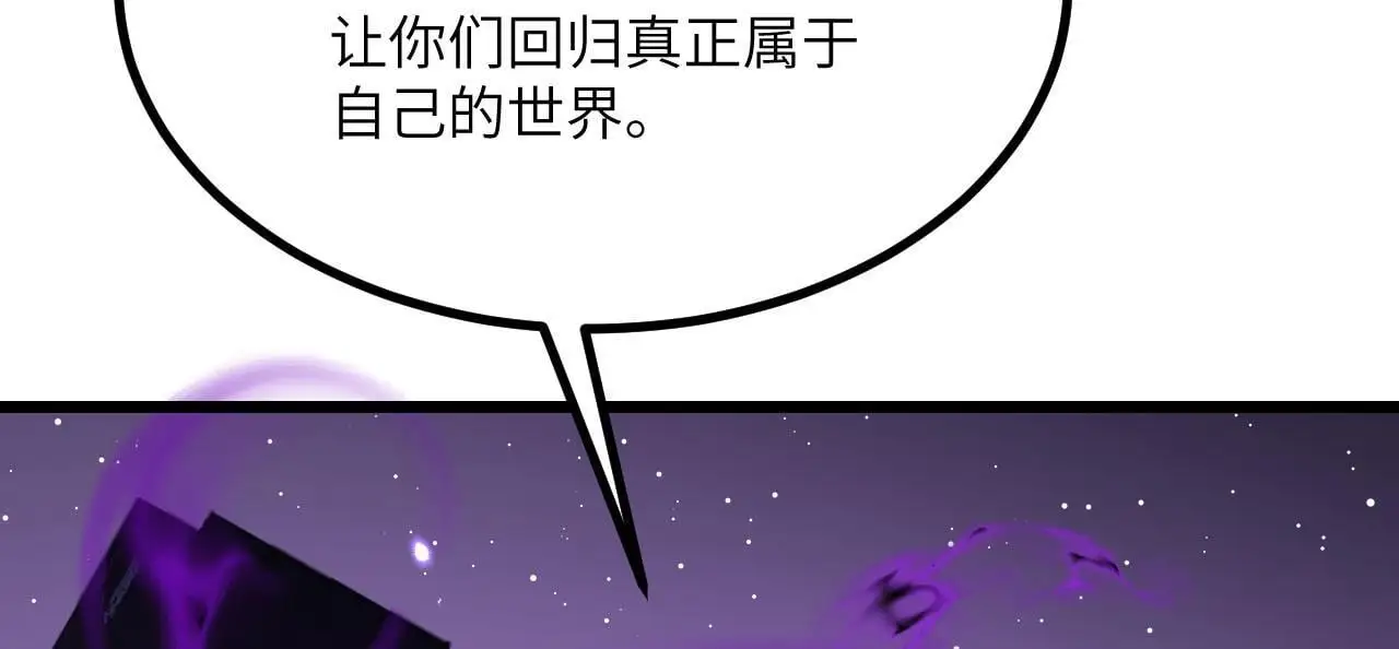 第115话 臣服或死亡24