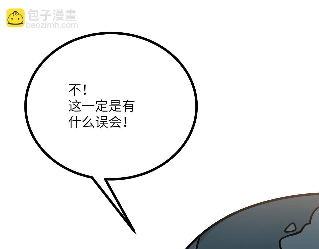 第128话 双线作战21