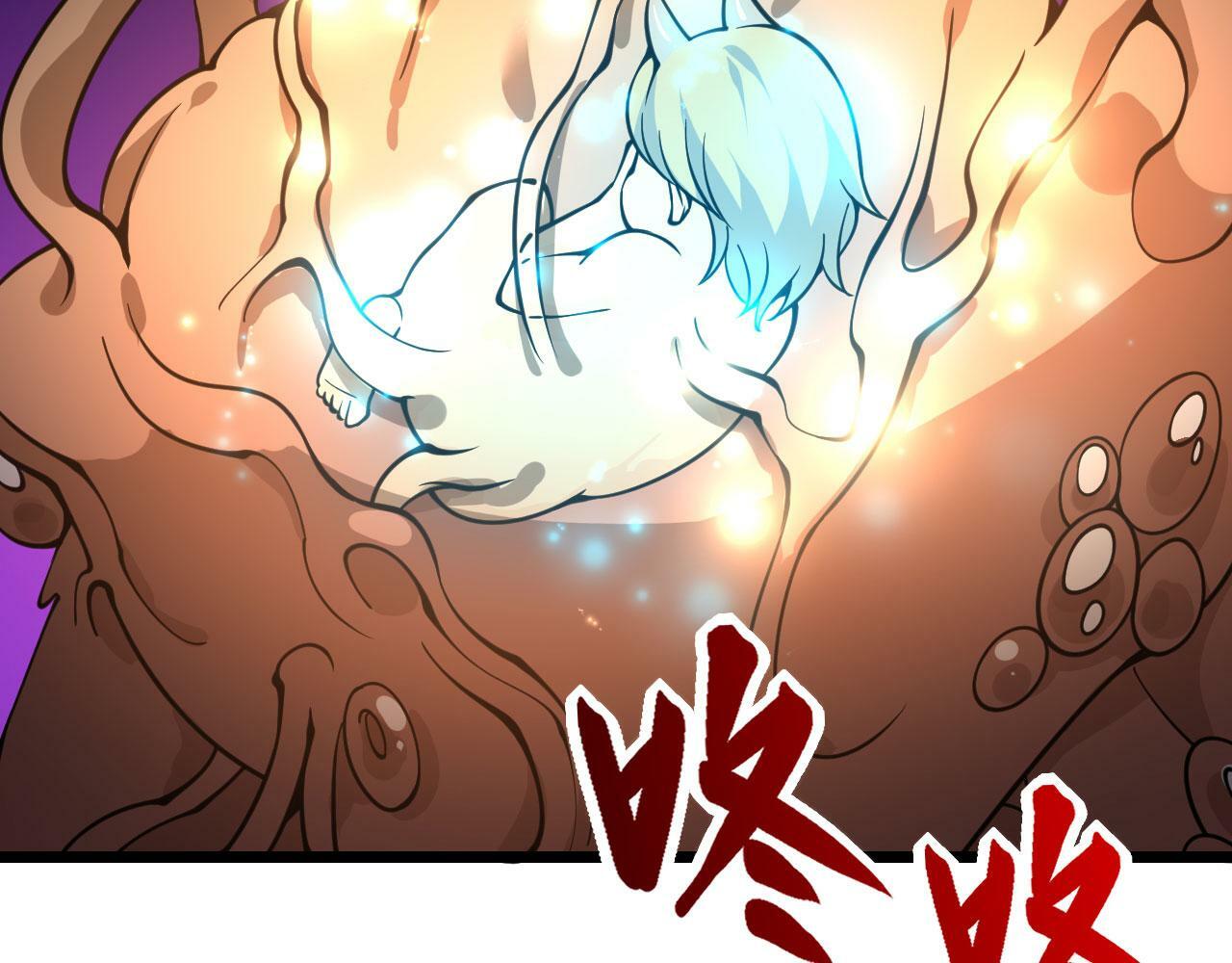 第99话 虚妄妖89