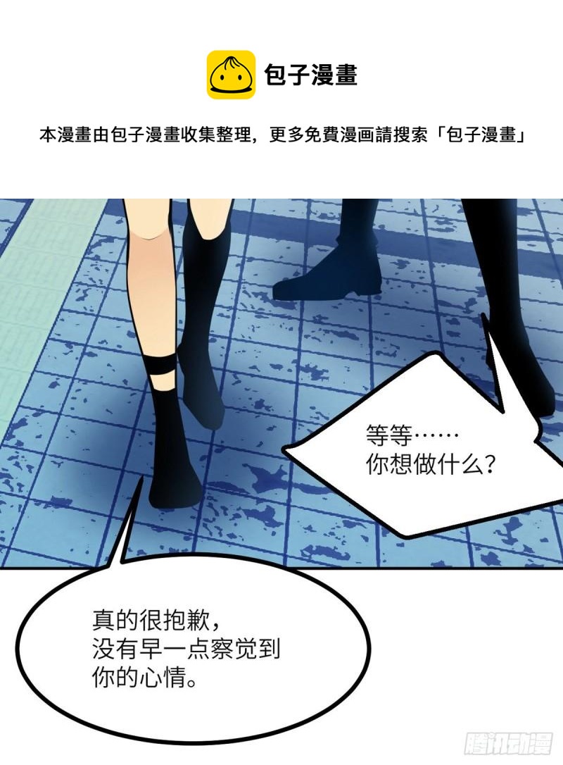 第38话 这不对60