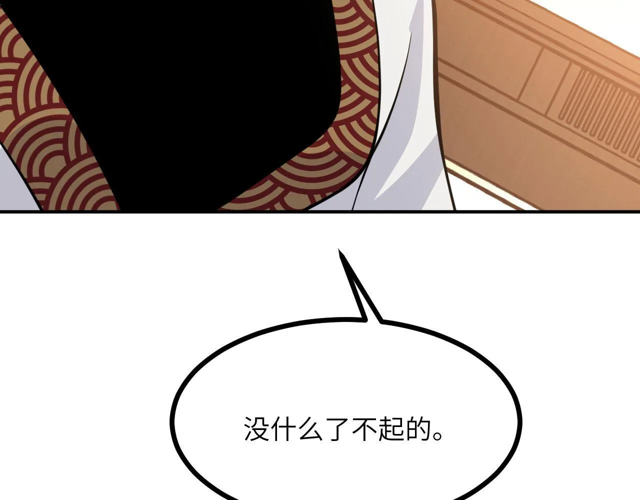 第126话 四位宗主团灭41